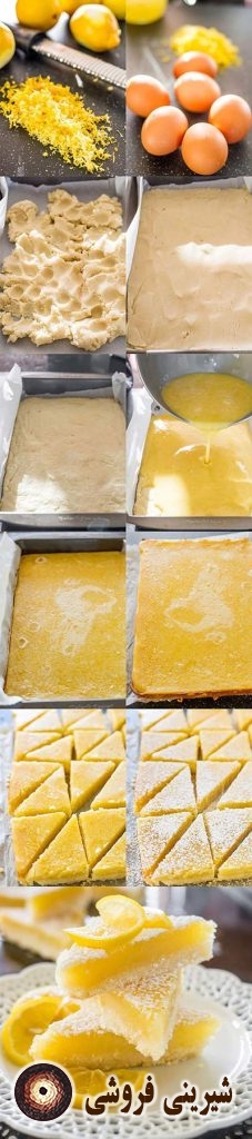 ایده تصویری پخت شیرینی فاج لیمویی